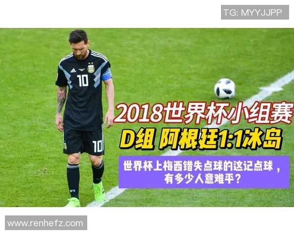 梅西回应批评:我只专注于比赛 梅西回应批评:我只专注于比赛