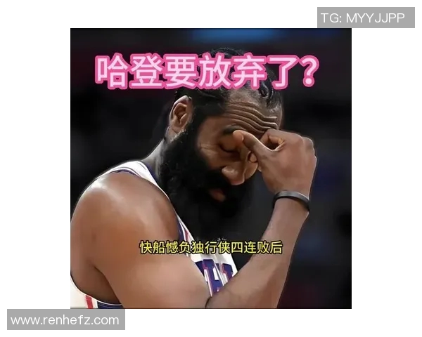 突发!哈登宣布将离队,球迷不舍告别 突发!哈登宣布将离队,球迷不舍告别