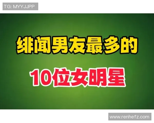 八卦爆料:篮网被曝与明星传出绯闻 八卦爆料:篮网被曝与明星传出绯闻