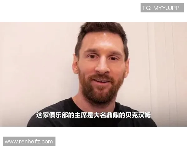 重磅转会!梅西或将登陆新东家 重磅转会!梅西或将登陆新东家