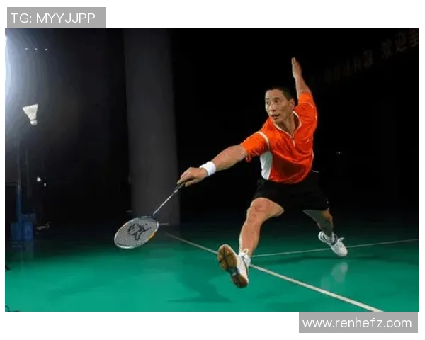 羽毛球比赛技术动作解析及训练指导